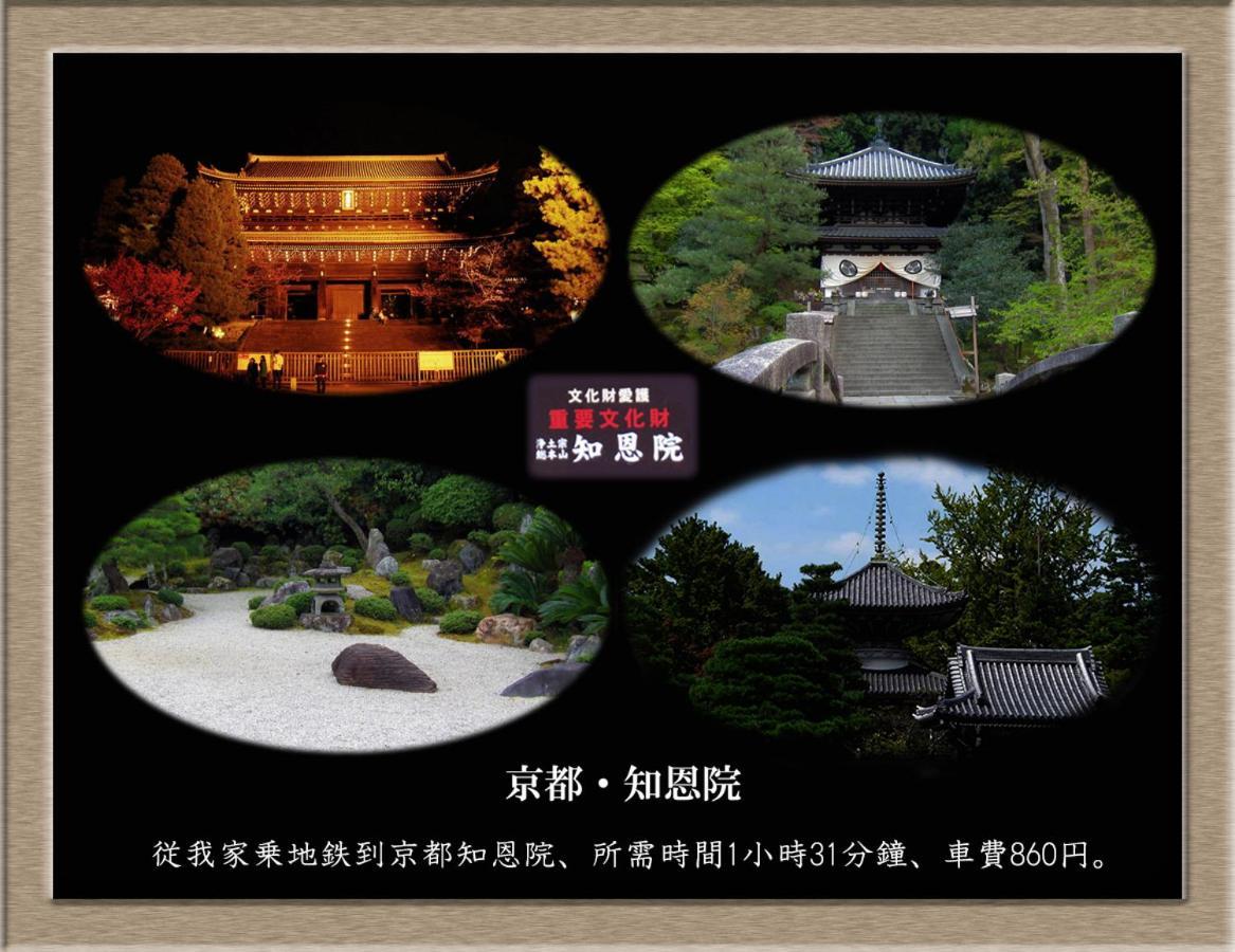 شقة Nakagawa'S Cozy House ساكاي المظهر الخارجي الصورة
