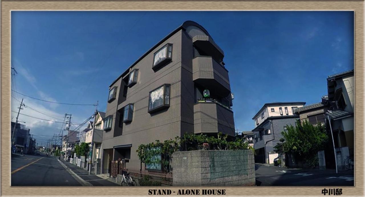 شقة Nakagawa'S Cozy House ساكاي المظهر الخارجي الصورة