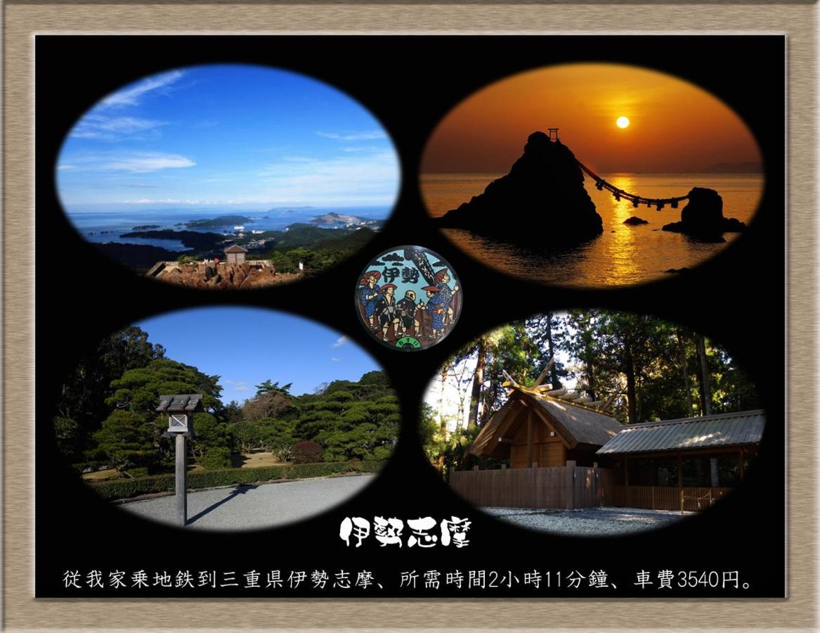 شقة Nakagawa'S Cozy House ساكاي المظهر الخارجي الصورة