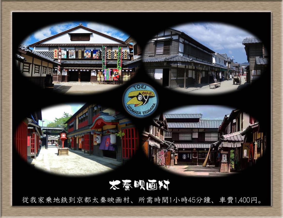 شقة Nakagawa'S Cozy House ساكاي المظهر الخارجي الصورة