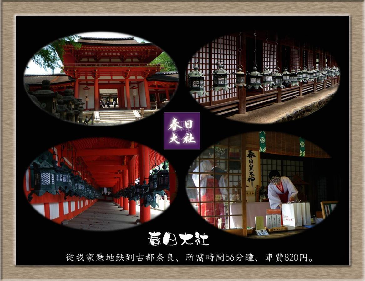 شقة Nakagawa'S Cozy House ساكاي المظهر الخارجي الصورة