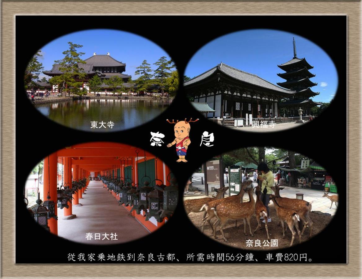شقة Nakagawa'S Cozy House ساكاي المظهر الخارجي الصورة